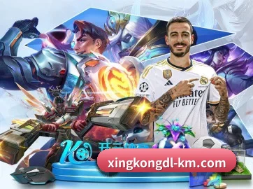 星空体育投注 APP 界面